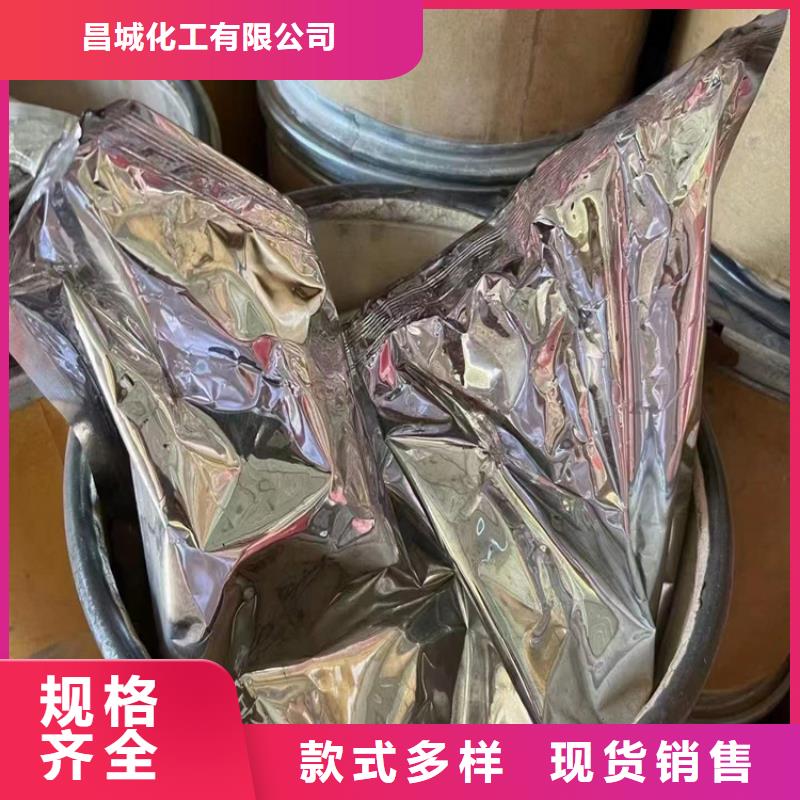 回收聚醚多元醇回收異氰酸酯用心做產(chǎn)品