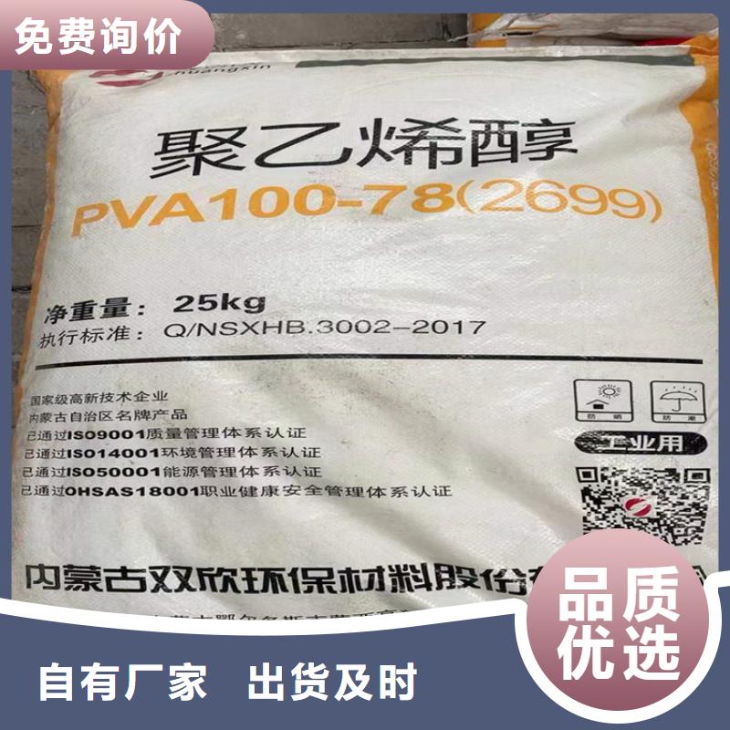 回收聚醚多元醇回收異氰酸酯用心做產品