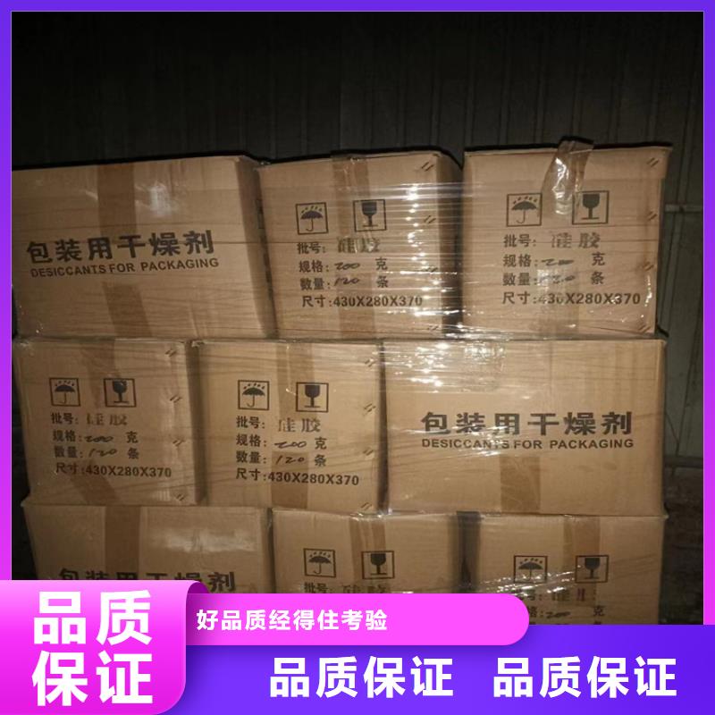 荷塘区回收聚乙烯醇10年经验