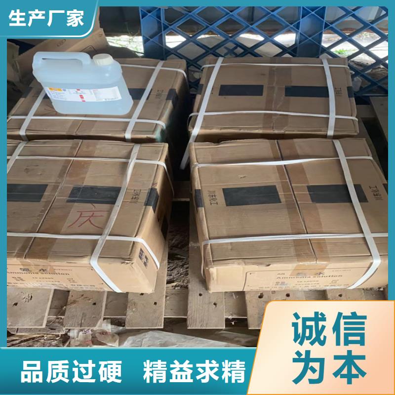 灵丘县回收可分散乳胶粉实力厂家