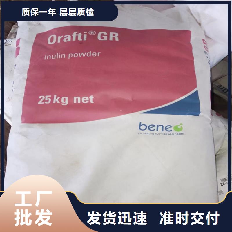 昂昂溪區(qū)回收化工產(chǎn)品廠家