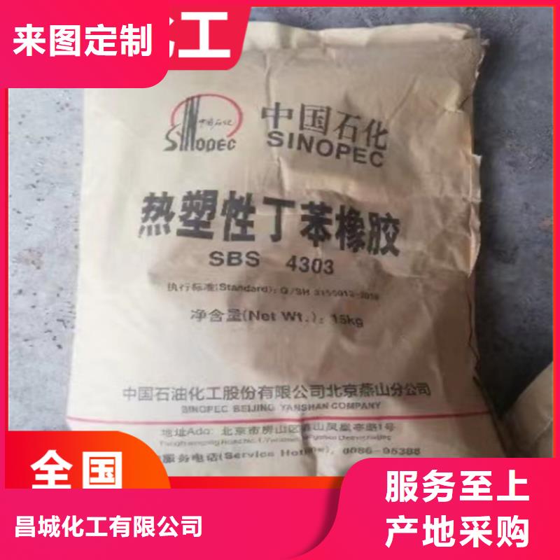 回收纖維素回收食品添加劑精致工藝