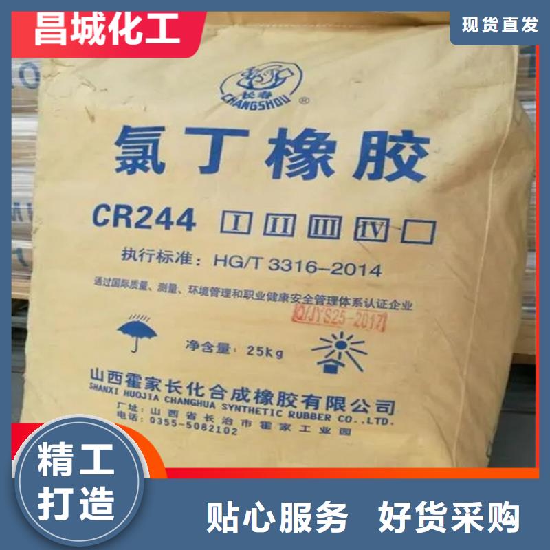 回收纤维素,化工原料回收好品质经得住考验