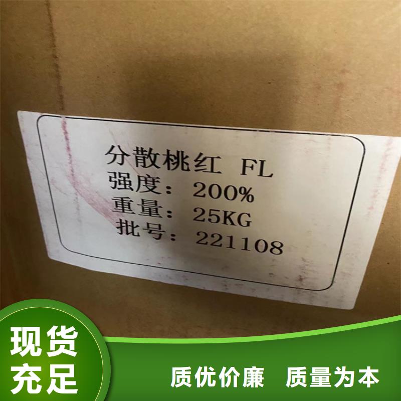 回收纖維素_【回收油漆原料】品質保障價格合理