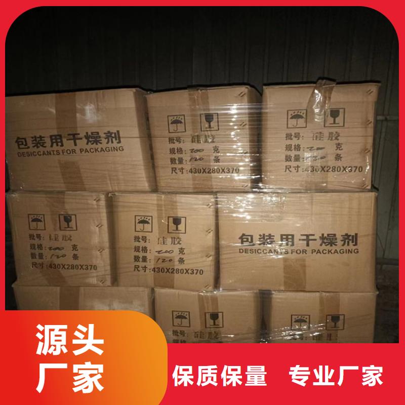 桂东县回收不锈钢焊条