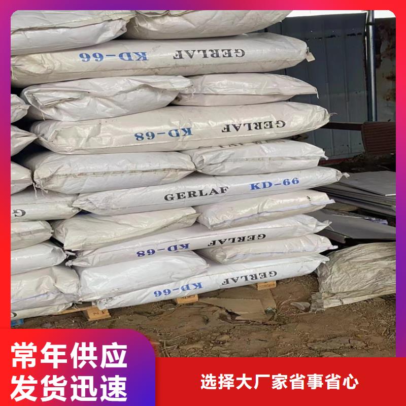 收購庫存乳液資質(zhì)齊全