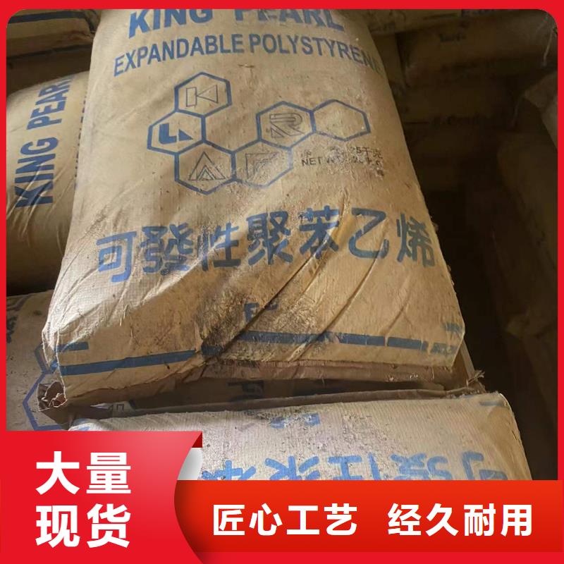 收購沒用的乳液公司