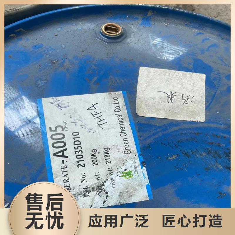 康平回收環(huán)氧大豆油無(wú)中間商