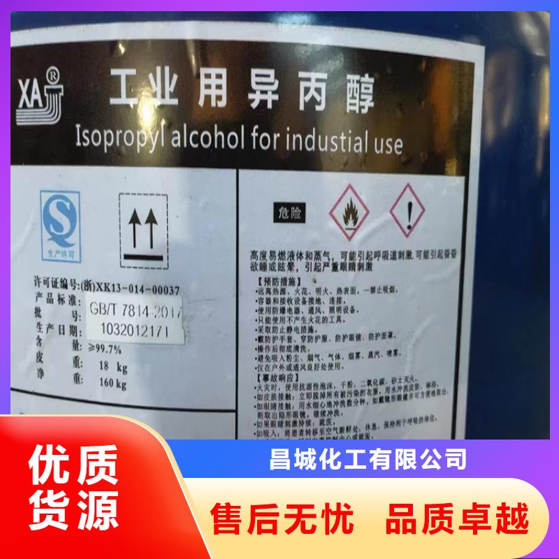 【回收水性乳液】收購銀漿高品質現貨銷售