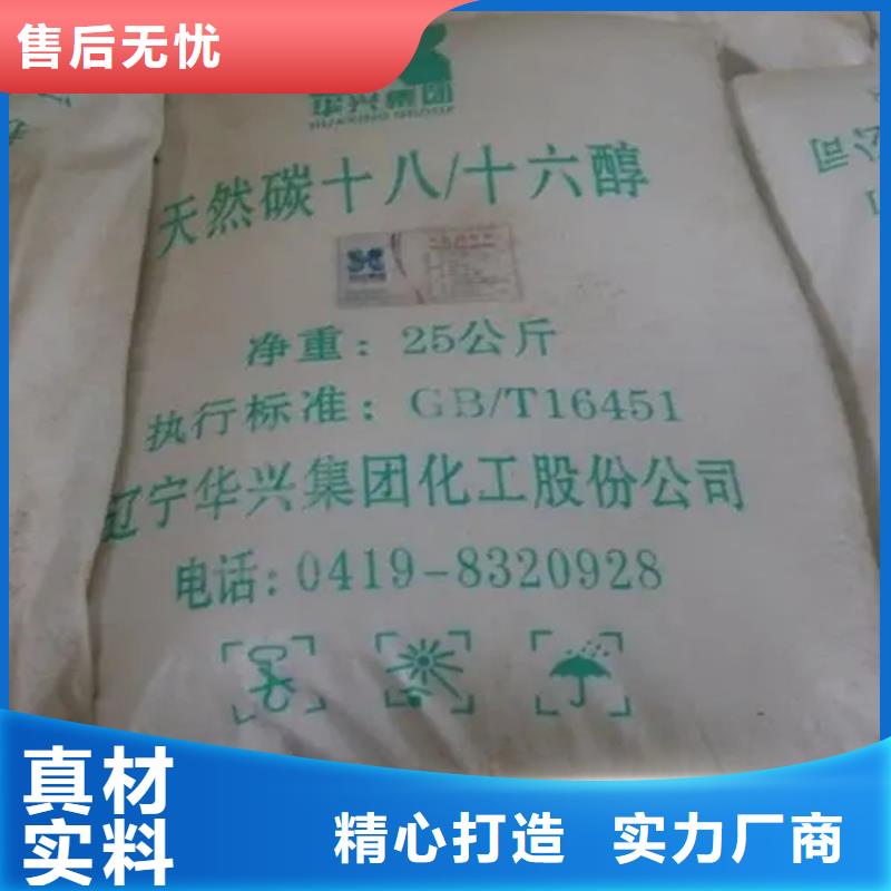 寧津縣回收環(huán)氧固化劑品牌廠家