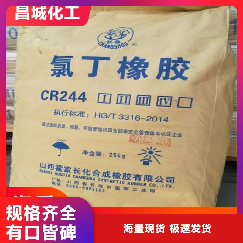 仁布縣回收催干劑歡迎來(lái)電