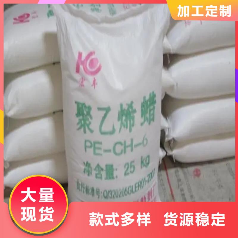 回收水性丙烯酸乳液量大從優