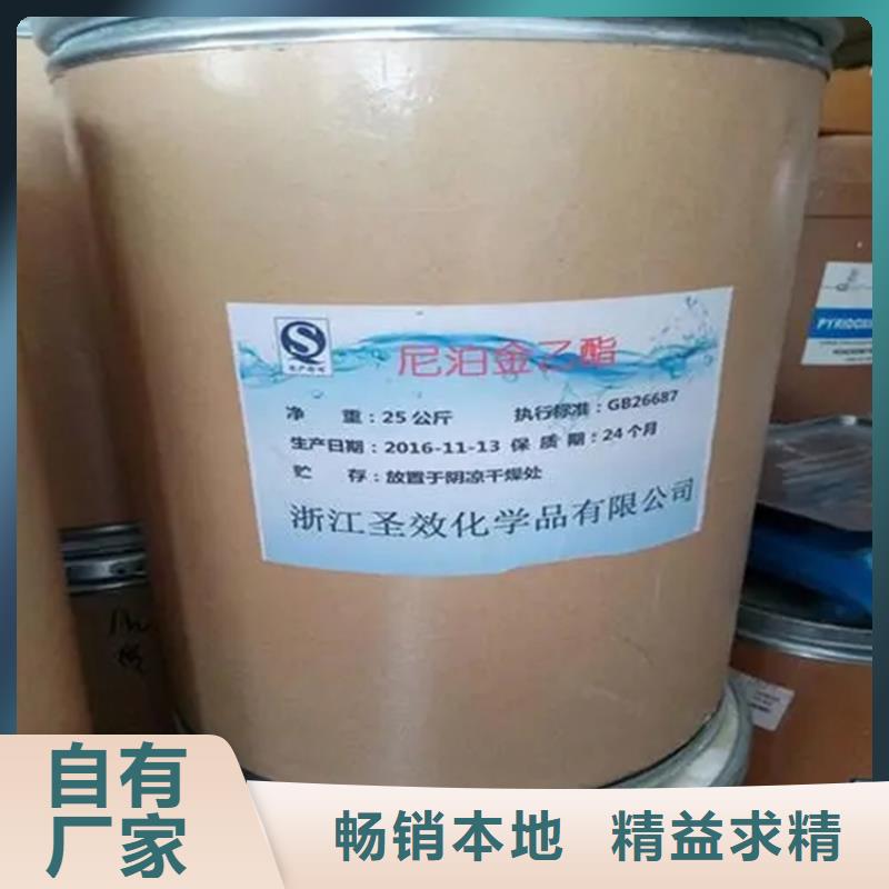 回收水性丙烯酸乳液信息