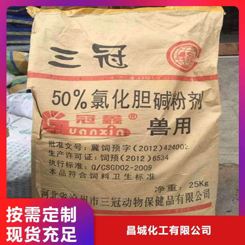 回收化妆品原料实力厂家