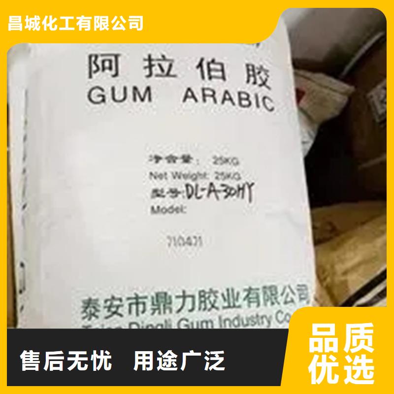 收購(gòu)積壓乳液