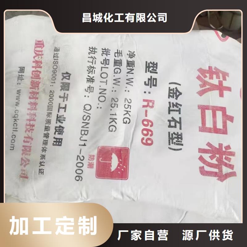 回收水性丙烯酸乳液全国发货