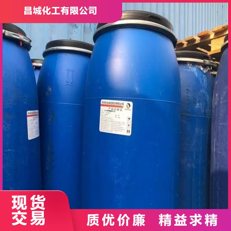 回收水性丙烯酸乳液產品介紹