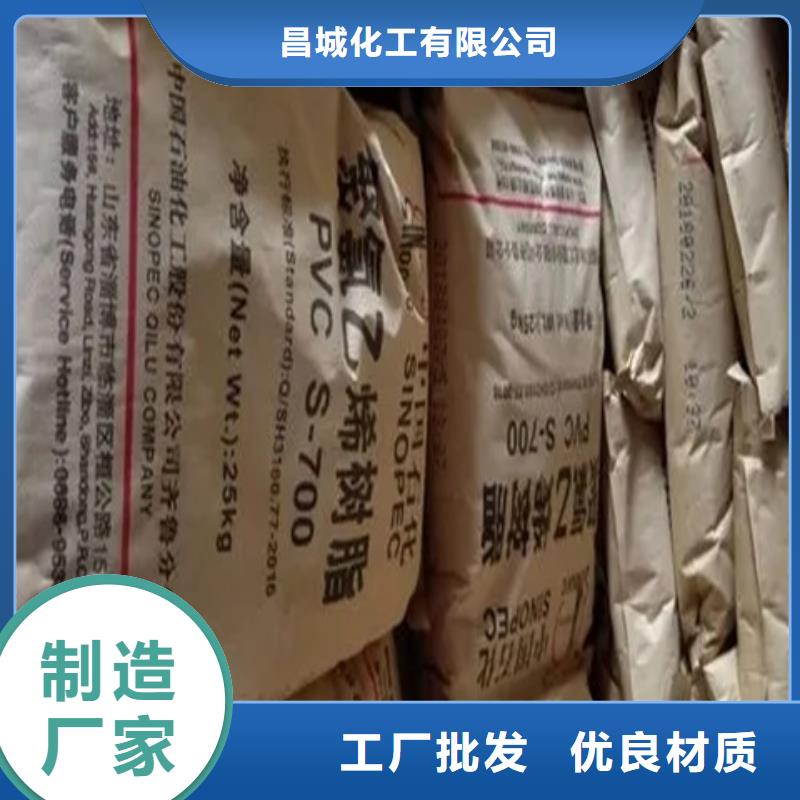 回收水性乳液【回收食品添加劑】讓利客戶(hù)