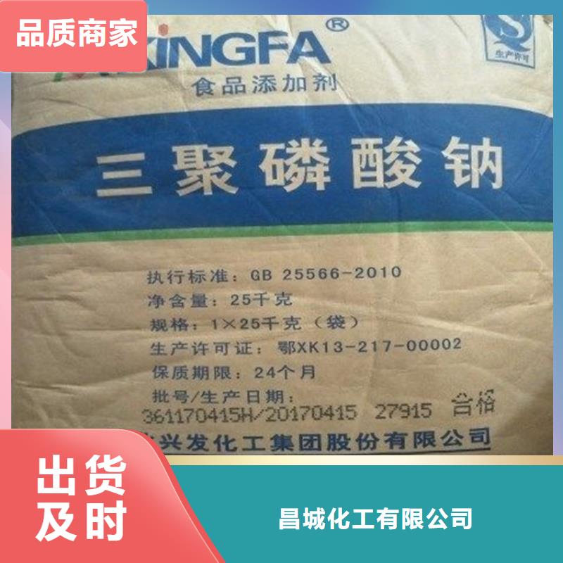 回收水性乳液,回收橡膠促進(jìn)劑貨品齊全