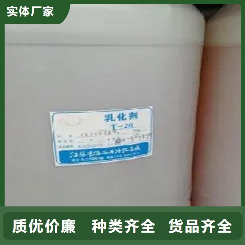 番禺收購沒用的乳液免費評估