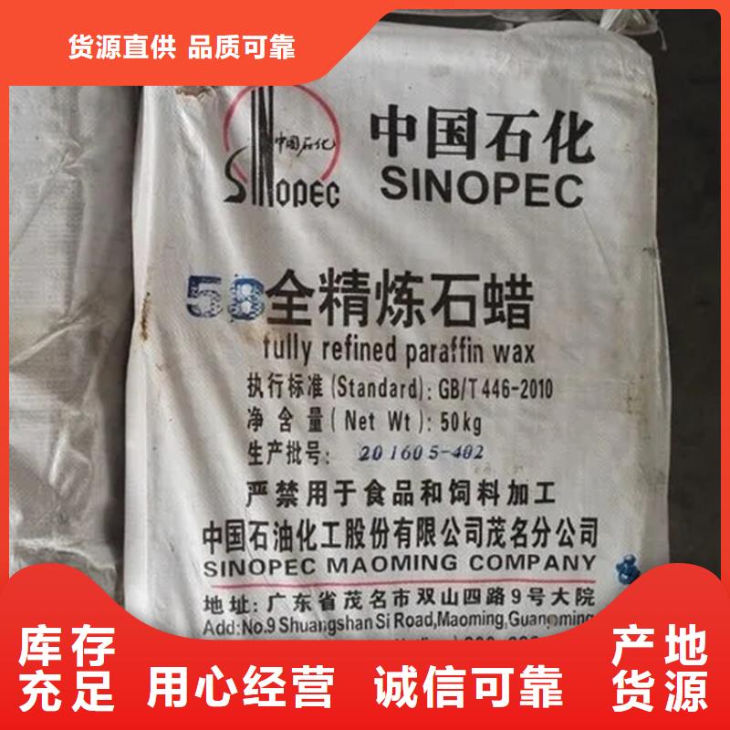 愛輝縣回收苯丙乳液質(zhì)量放心