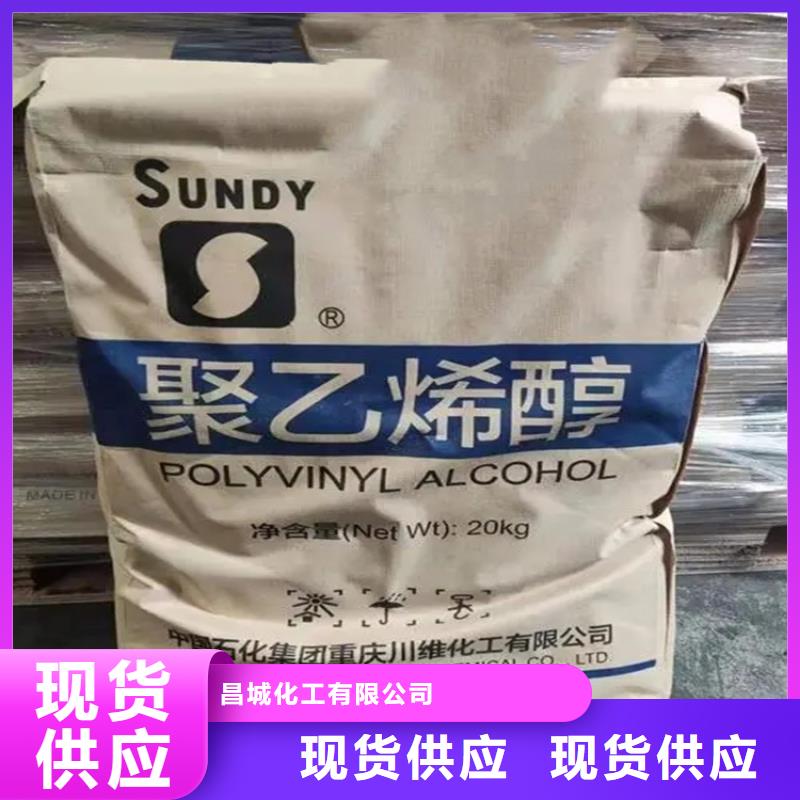 回收水性丙烯酸乳液全国发货