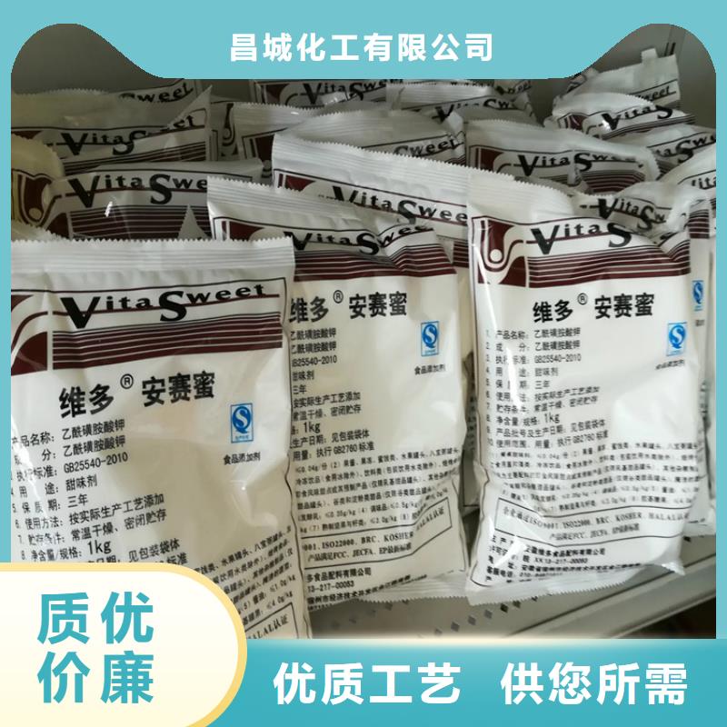 愛輝縣回收苯丙乳液質(zhì)量放心