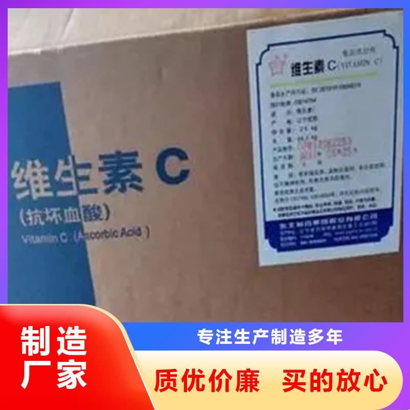 【回收水性乳液】收購銀漿高品質現貨銷售