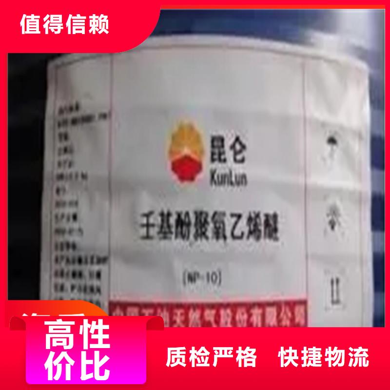 回收水性丙烯酸乳液信息推薦