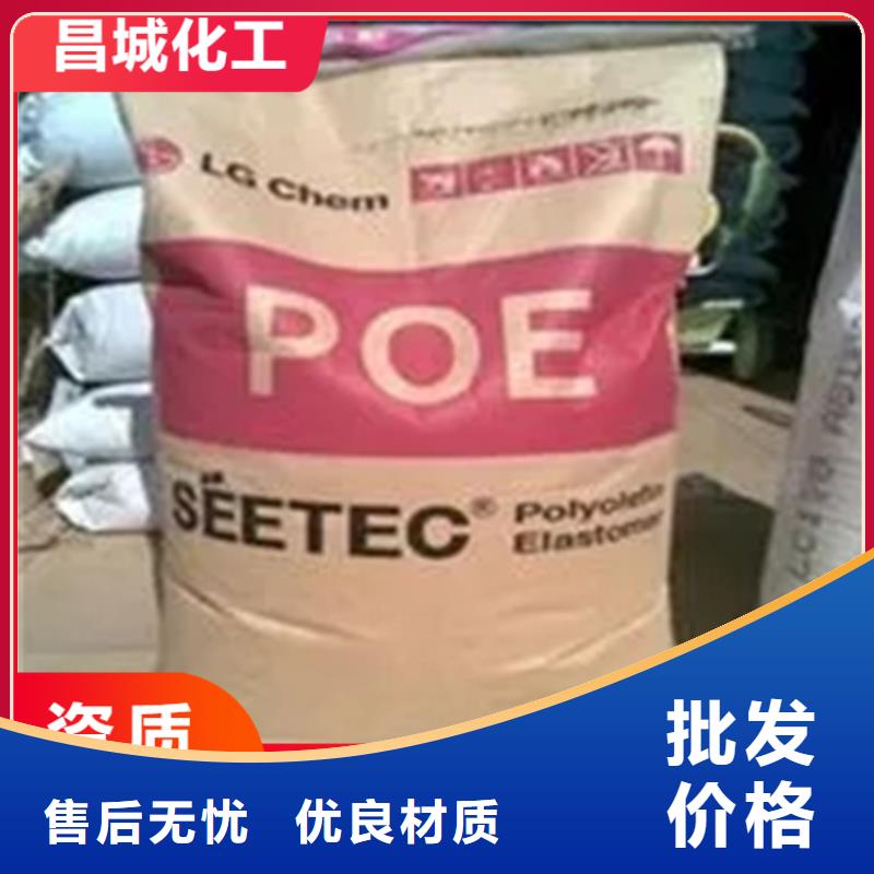 回收水性乳液生产厂家