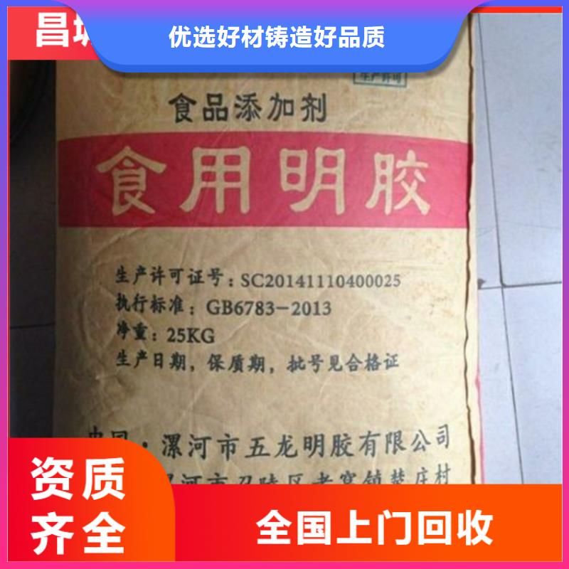 回收水性乳液石蠟回收拒絕偽劣產(chǎn)品