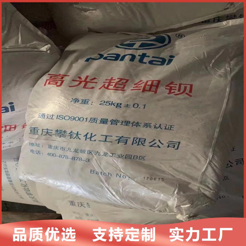 【回收水性乳液回收溶劑專業(yè)供貨品質(zhì)管控】