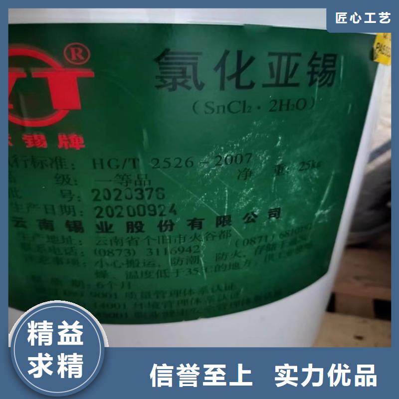 回收水性乳液-硬脂酸回收細節決定品質