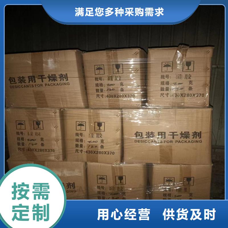 用品质赢得客户信赖<昌城>收购报废乳液地址