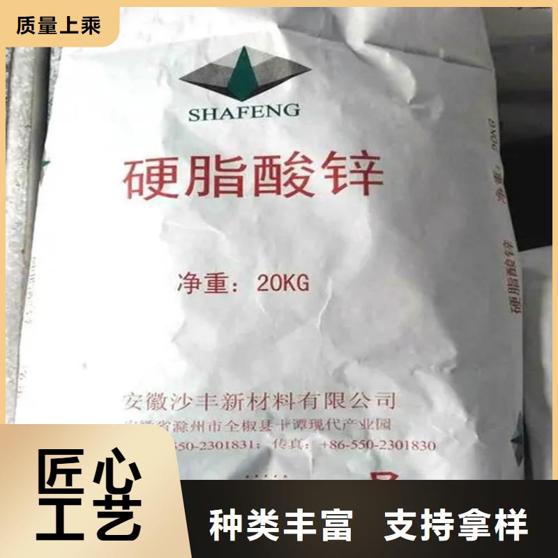 回收硫酸亞錫回收硅油用心做好每一件產(chǎn)品