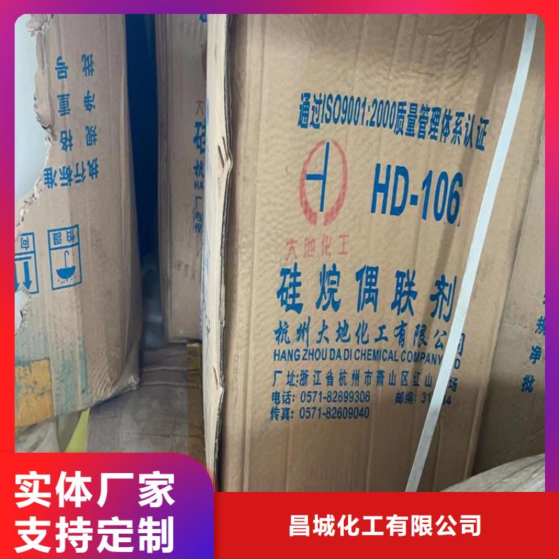 宝丰收购含矾催化剂