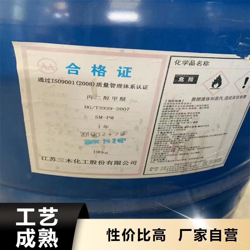 回收苯甲酸鈉報價