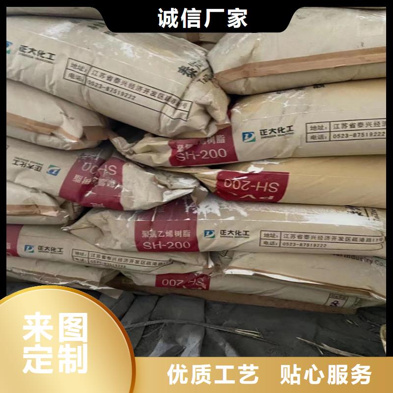 回收食品添加劑色精回收用心服務