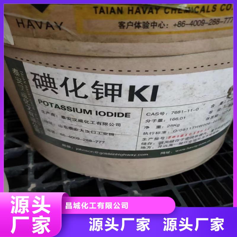 回收食品添加劑_回收瀝青工藝成熟