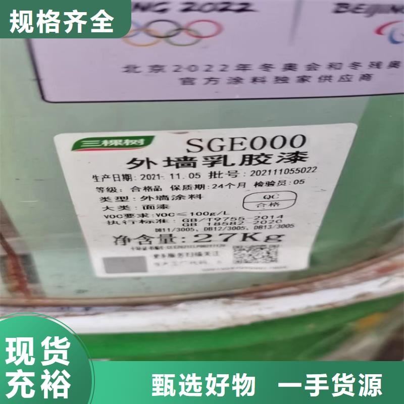 回收食品添加劑-回收日化原料質(zhì)檢嚴(yán)格放心品質(zhì)