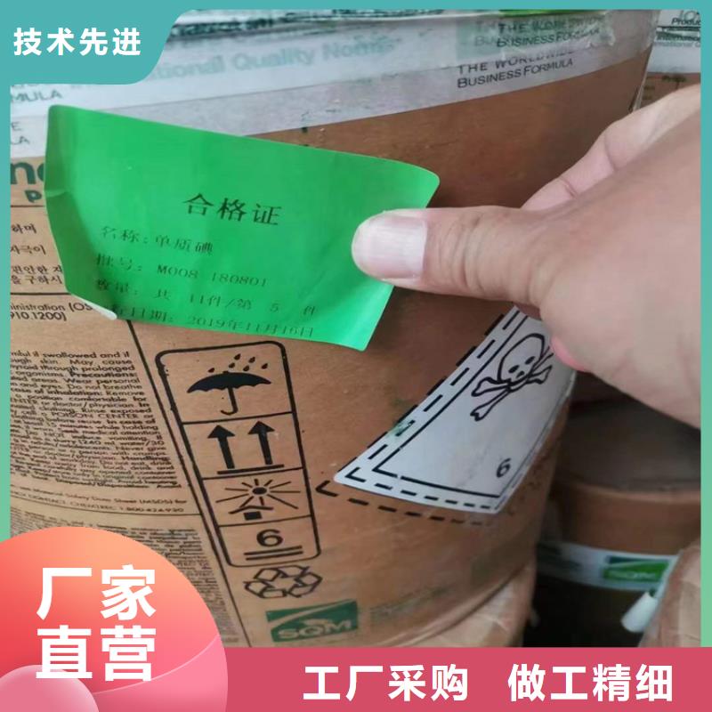 回收食品添加劑_【回收樹脂】現貨銷售