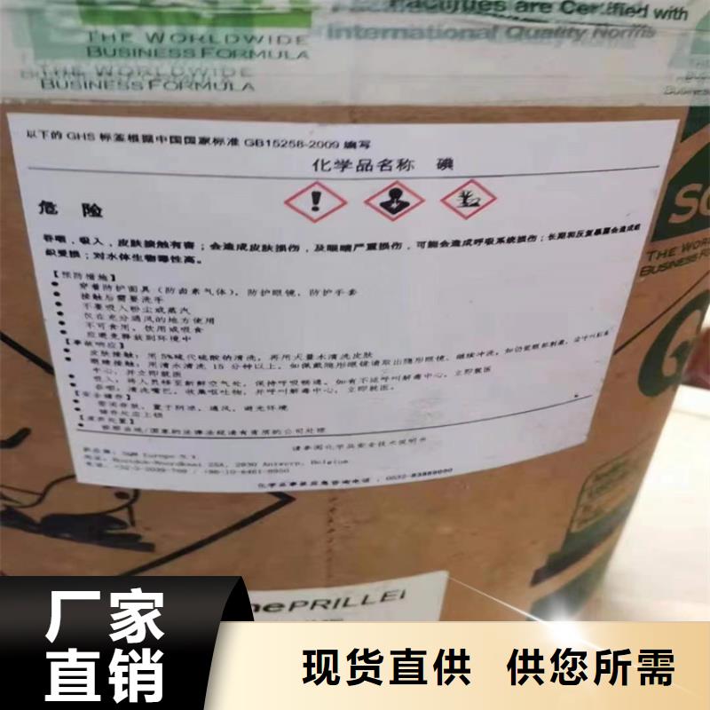 回收食品添加劑-回收抗氧劑用心制作