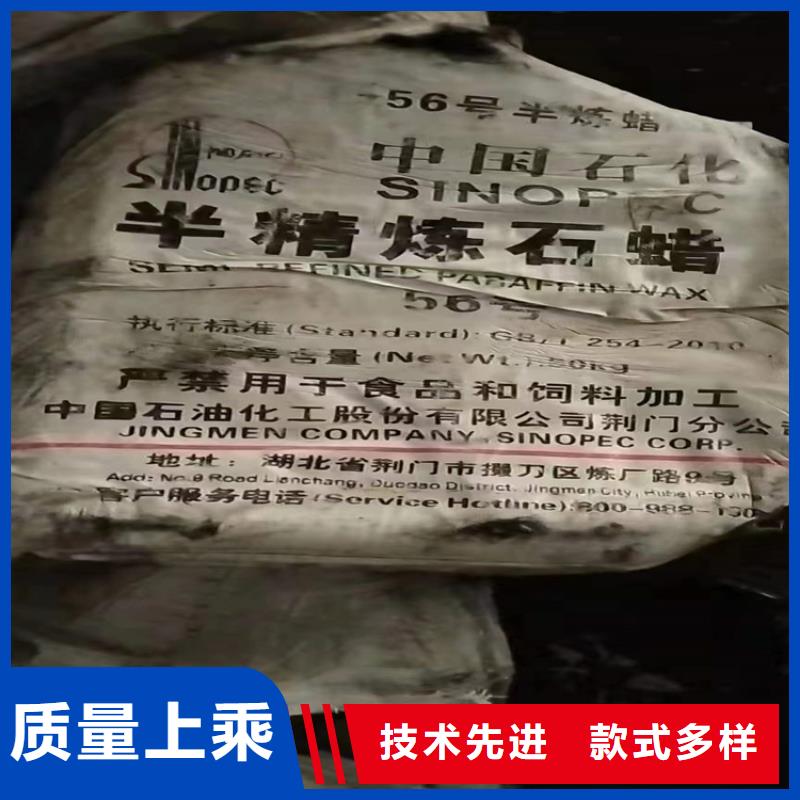 【回收食品添加劑回收硫酸銅海量現(xiàn)貨】