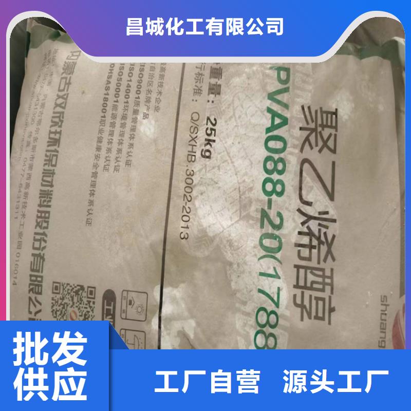 回收食品添加剂,回收涮罐水一手货源源头厂家