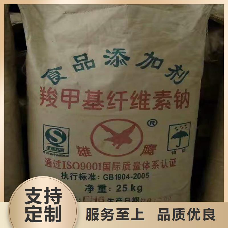 县回收食品添加剂择优推荐