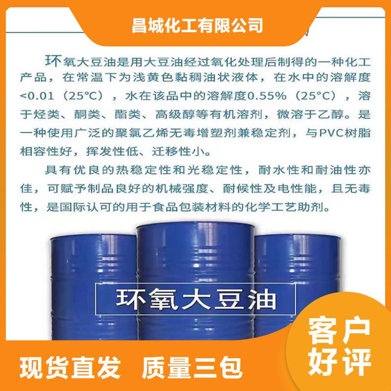 回收食品添加劑收購電池原料自營品質有保障