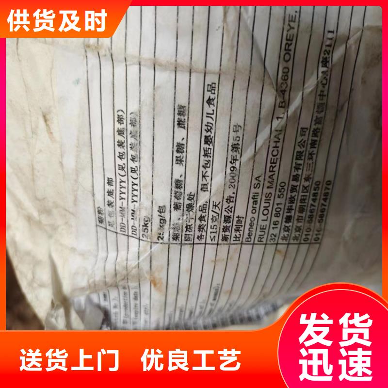 回收食品色素在線咨詢