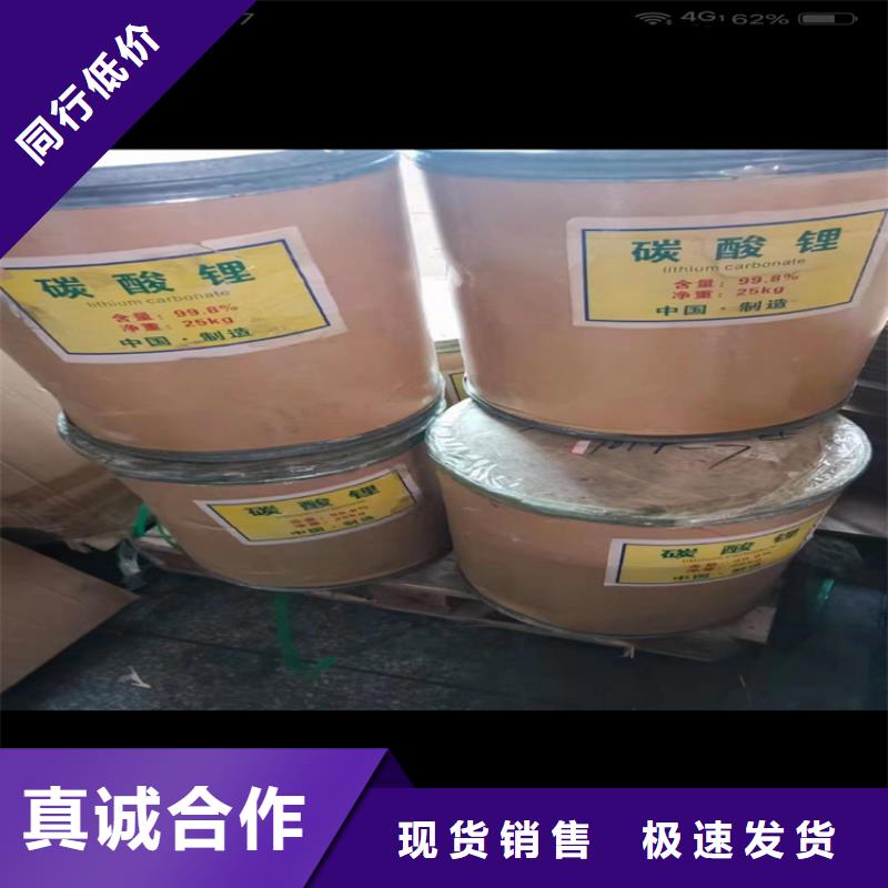 回收食品添加剂_回收聚醚优质货源