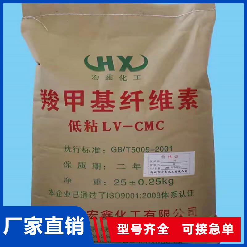 回收食品添加劑-回收日化原料質(zhì)檢嚴(yán)格放心品質(zhì)