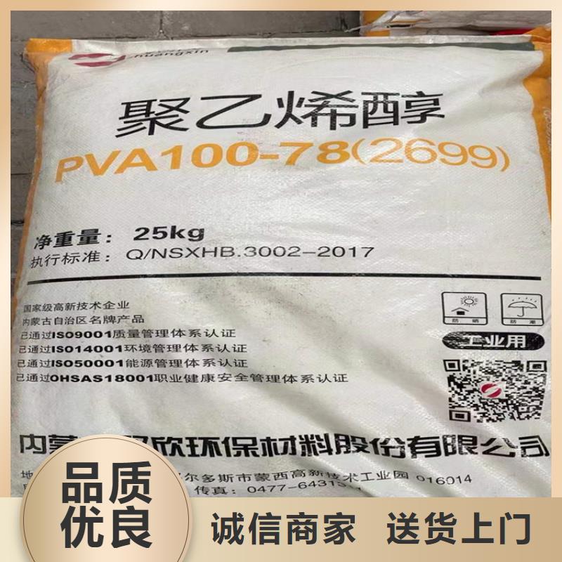 回收食品色素信賴推薦